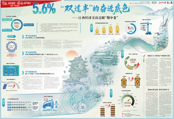 報(bào)道截圖-2.png